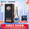 洋河梦之蓝手工班（10年） 40.8度 500mL 1盒 商品缩略图0