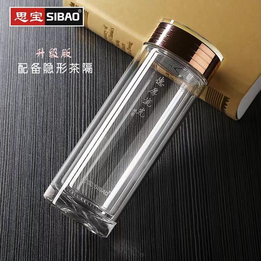 思宝旗舰店德厚流光高硼硅简约人造水晶玻璃杯定制木纹礼盒水杯 商品图0