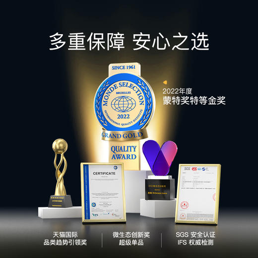 月神·有机硒胶囊60粒 商品图3