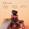 宋朝·心动信号香水 商品缩略图7