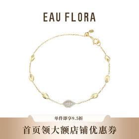 【金枝玉叶】手链I叶影流光，璀璨永恒