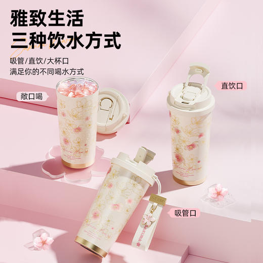 GERM格沵 花语系列闪耀咖啡杯樱花500ml 6976346475267 商品图2