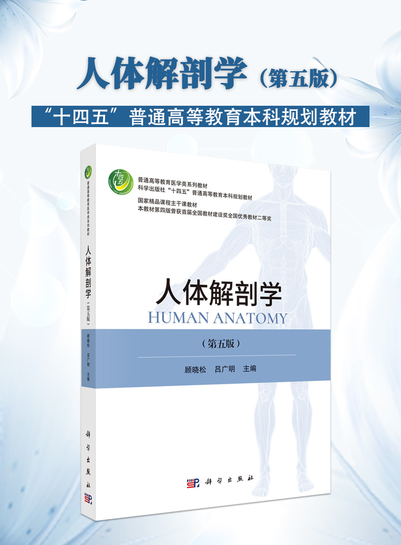 供医学信息学及信息管理与信息系统等相关专业用_01.jpg