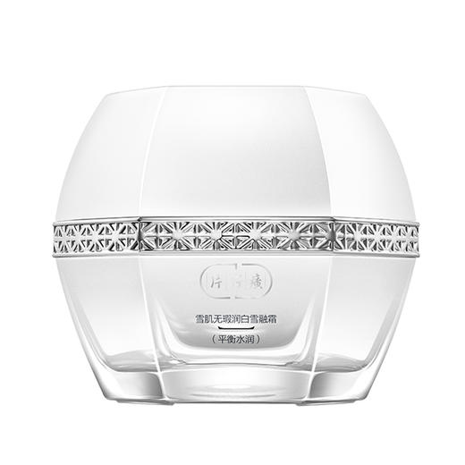 片仔癀牌雪肌无瑕润白雪融霜（平衡水润）50g淡斑美白淡化暗沉补水保湿滋润面霜 商品图6