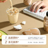 【❄️双12史低价】【三重升级】生酮咖啡/防弹咖啡12瓶装 C8-MCT+茶氨酸+牛磺酸 商品缩略图3