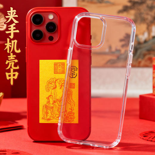 兴道手作和合福袋 商品图5