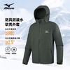 【美津浓】户外软壳外套A2CE4506 商品缩略图4