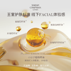 【郑州保税】英国SarahChapman莎娜普蔓夜间焕肤精华油15ml 商品缩略图1
