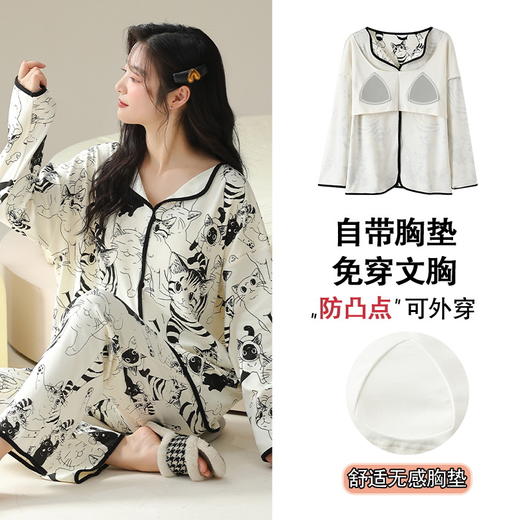 秒杀 亲肤丝滑【花色莫代尔家居服套装】自带胸垫不跑杯 免穿bra 会呼吸的莫代尔面料 宽松H版睡衣 遮肚挡肉睡衣秋冬女长袖带胸垫可外穿大码棉睡裤家居服套装女生 商品图13
