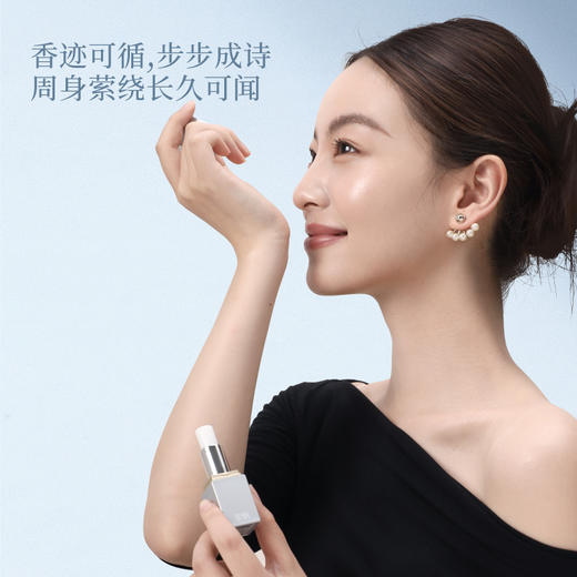 宋朝·小银管“午后花园”香膏 商品图1