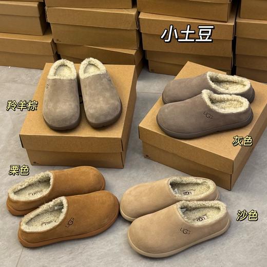 【女款】河南桑坡小土豆新款半托/全包款/加厚 羊皮毛一体雪地靴 商品图0