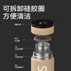 spring喜临 智享保温杯 商品缩略图4