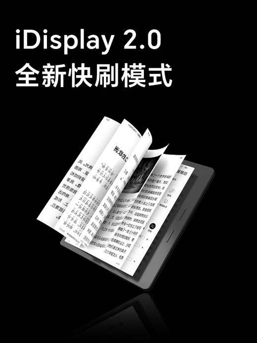 【新品上市】掌阅 iReader Ocean 5 系列 7英寸智能电子书阅读器墨水屏护眼便携电纸书 商品图5