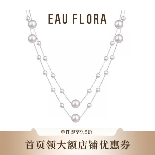 『满天星』淡紫色仿珍珠长款项链 商品图0