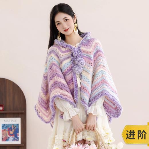 苏苏姐家星星连帽斗篷手工diy编织钩针毛线团自制衣服斗篷材料包 商品图0