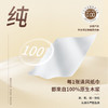 清风 原木金装抽纸4层80抽(原100抽)*5包(新老随机) QF8013 商品缩略图3