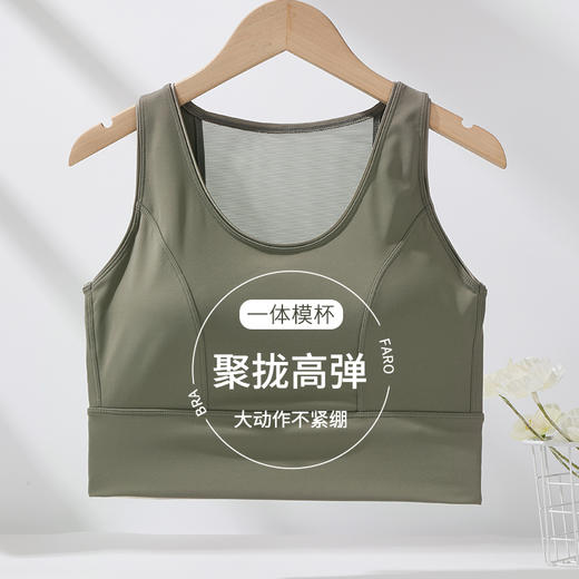 ALDOLA/雅黛俪运动内衣女训练跑步防震防滑背心瑜伽健身服文胸罩 商品图2
