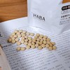日本本土版 HABA薏仁丸薏米精华美镁肌片 去湿消水肿450粒装 商品缩略图2