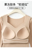 无痕肌肤衣 长袖新款 秋冬上衣带胸垫 无痕舒适 可外穿 肌底衣 商品缩略图3