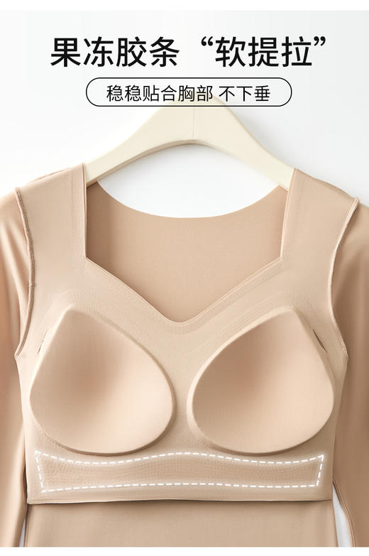 无痕肌肤衣 长袖新款 秋冬上衣带胸垫 无痕舒适 可外穿 肌底衣 商品图3