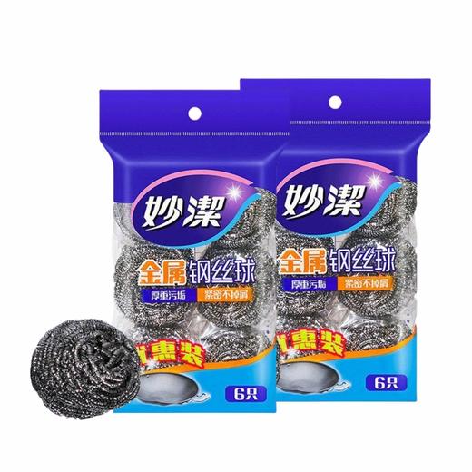 妙洁 金属钢丝球6只*2包 MJS6002B 商品图0