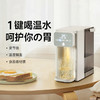 ±0 即热饮水机3L CKP-H110 商品缩略图4