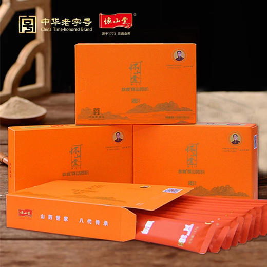 【BF】怀山堂铁棍怀山药粉（五年陈）礼盒装 120g*4/盒  商品图0