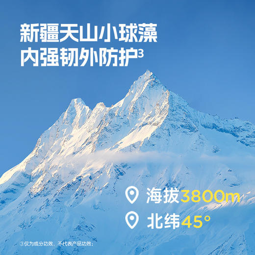 【国民老品牌！新生儿可用 | 无香精酒精】青蛙王子儿童面霜 15g40g 婴儿优护水润保湿霜倍润宝宝舒润润肤霜。hb 商品图2