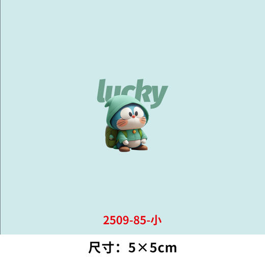 图腾字母哆来梦卡通动漫烫画印花贴装饰服装DIY热转印衣服熨斗烫画 商品图4