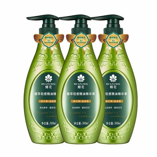 蜂花 馥萃轻感精油精华护发素500ml*3瓶 FOSJ500E3P 商品图0