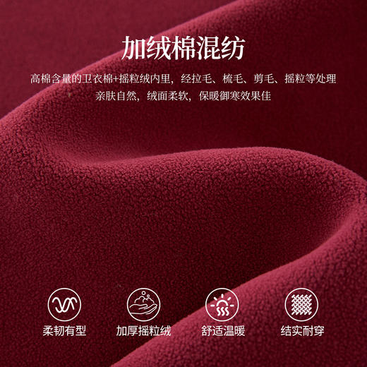 【周末秒杀】熙世界miu系酒红色加绒卫衣女宽松慵懒美式刺绣上衣2025秋冬新款 商品图3