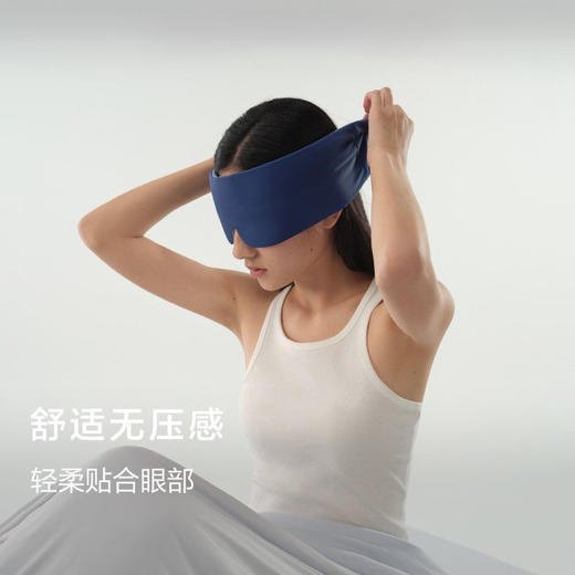亚*朵同款🔥10w+好评 深睡眼罩升级2.0版💤朵家同款深度睡眠神器  无勒感不闷热👍  1130返团 商品图2