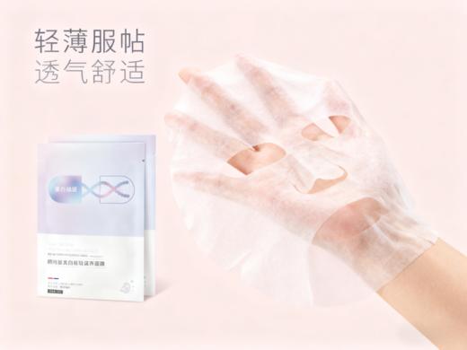 美白祛斑滋养面膜 商品图2
