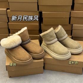 【女款】河南桑坡雪地靴 新月民族风 35-40码
