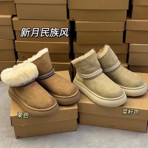 【女款】河南桑坡雪地靴 新月民族风 35-40码 商品图0