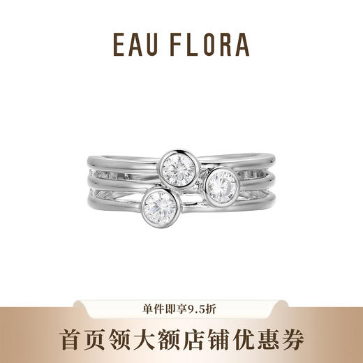 【气泡】简约精致戒指·金银双色 商品图1