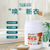 原价79.9 限时折扣价45.7元【蔬果园】洗衣爆炸盐2kg*2（送马赛皂） 商品缩略图1