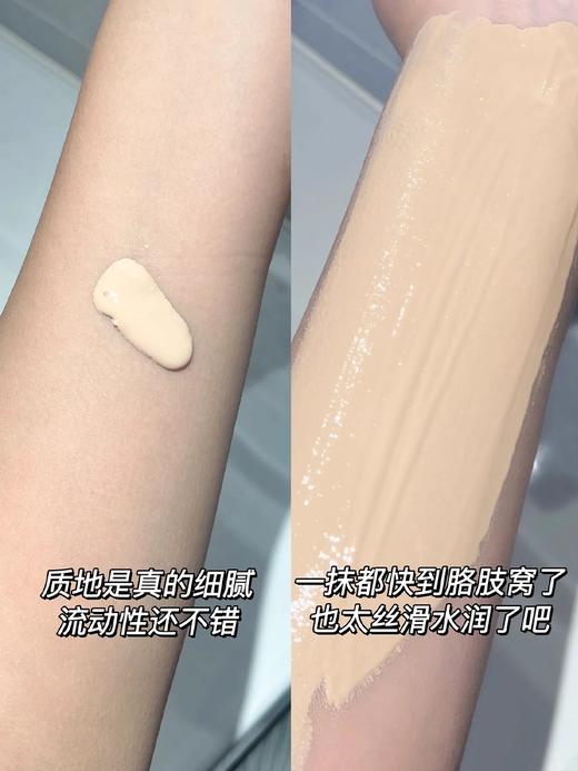 Dior/迪奥新一代锁妆粉底液#0N 柔润亮泽 干皮持妆 氧气水光肌 商品图3