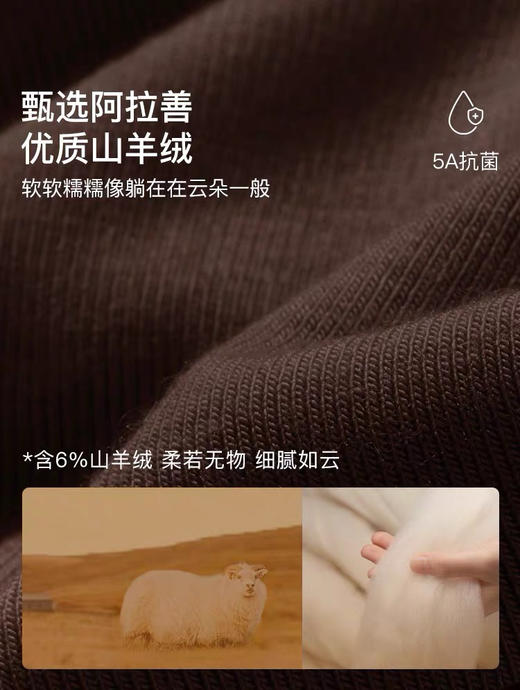 U家刘雯同款保暖内衣套装肌底衣101708 商品图2