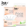 洁柔 粉Face天然无香抽纸3层120抽3包*2提 JRWX3B02T 商品缩略图2