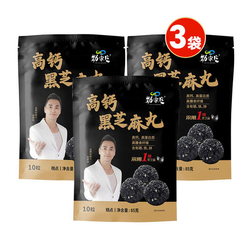 劲家庄 高钙黑芝麻丸 商品图1