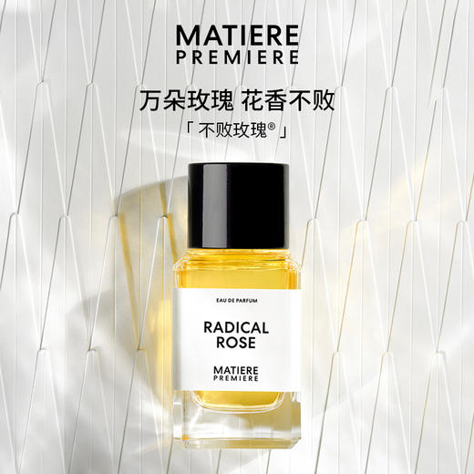 马蒂埃香水100ml 商品图1
