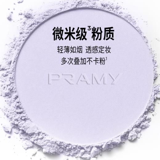 控油、补光、持妆样样精通【柏瑞美大码双色补光蜜粉】散粉界的巨无霸✌️买对不买贵！大容量一盒顶4盒☑️ 特调双色 商品图3