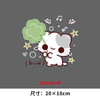 烫画定制白墨小猫咪hellokitty烫画印花贴新款DIY热转印字母烫画 商品缩略图1