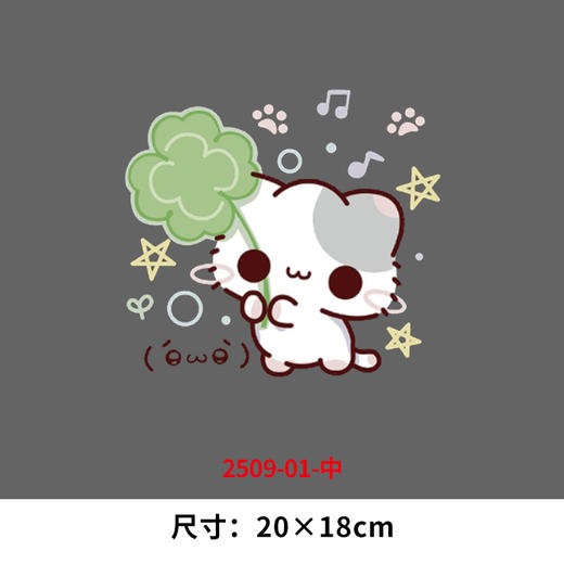 烫画定制白墨小猫咪hellokitty烫画印花贴新款DIY热转印字母烫画 商品图1