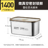 炊大皇 304不锈钢保鲜盒 微真空保锁鲜密封收纳盒饭盒1400ml /厨具 /餐具 /保鲜容器/保鲜器皿 商品缩略图7