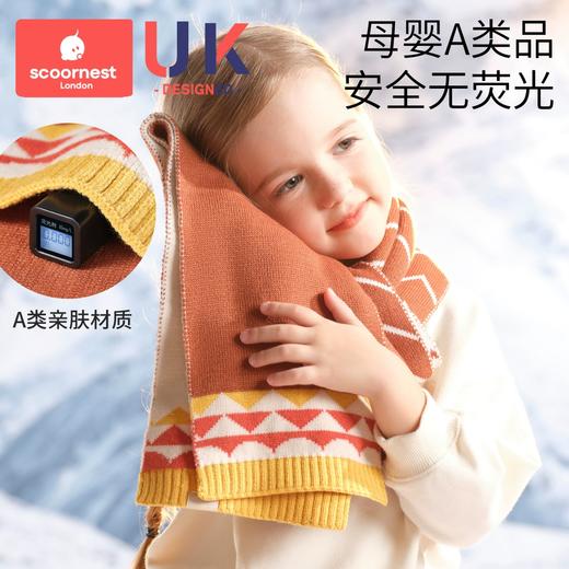 科巢儿童围巾男孩宝宝围脖女童秋冬季双面保暖防风护颈婴幼儿针织 商品图3