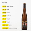 巴斯曼灵兽园雷司令GG白葡萄酒 干型 13%vol 750ml 商品缩略图2