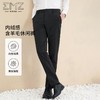 EMZ鄂尔多斯 男休闲裤 9D7600808 商品缩略图4