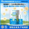 滴适宝（D-Sorb）微笑条新品液体钙 宝宝补钙补锌儿童钙 微笑条NeoSmart钙镁锌 商品缩略图0